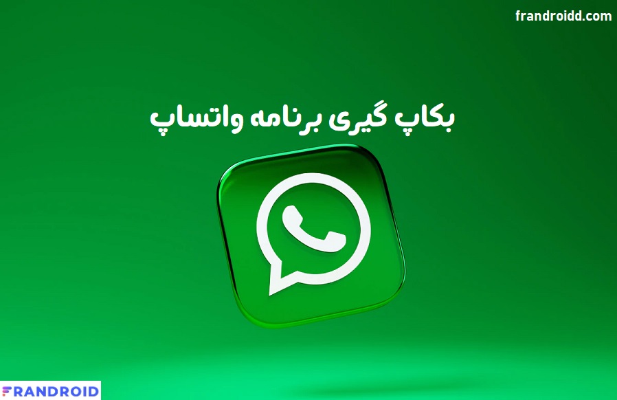 how-to-back-up-whatsapp-all-chats-information